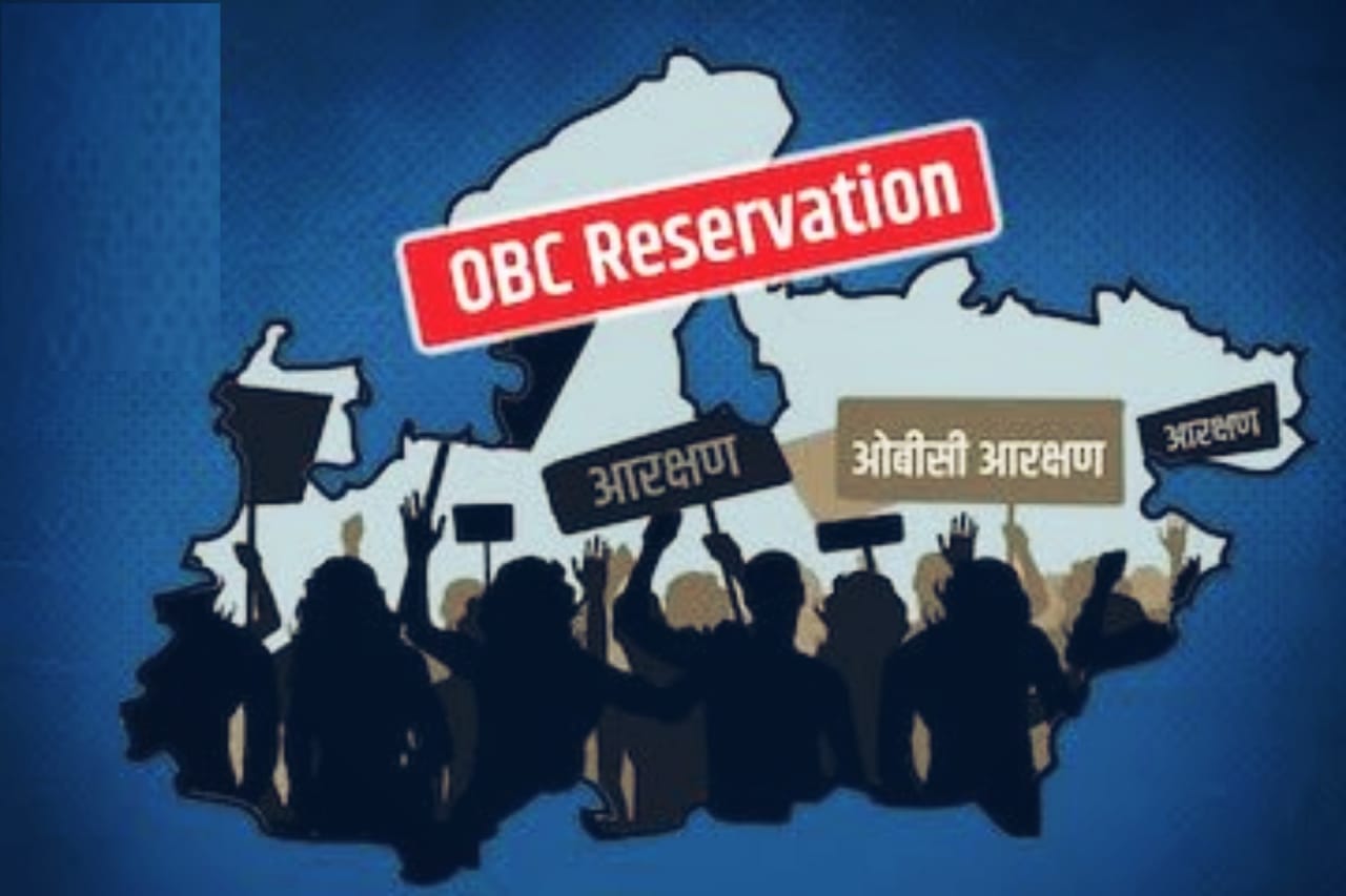 ओबीसी आरक्षण विधेयकावर राज्यपालांची स्वाक्षरी