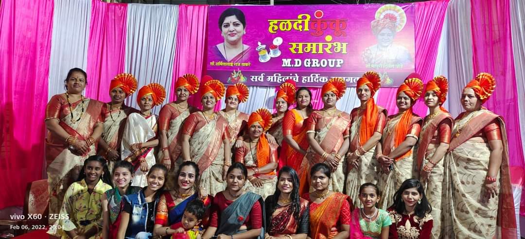 महाराष्ट्र नवनिर्माण सेना कडून हळदीकुंकू समारंभ संपन्न