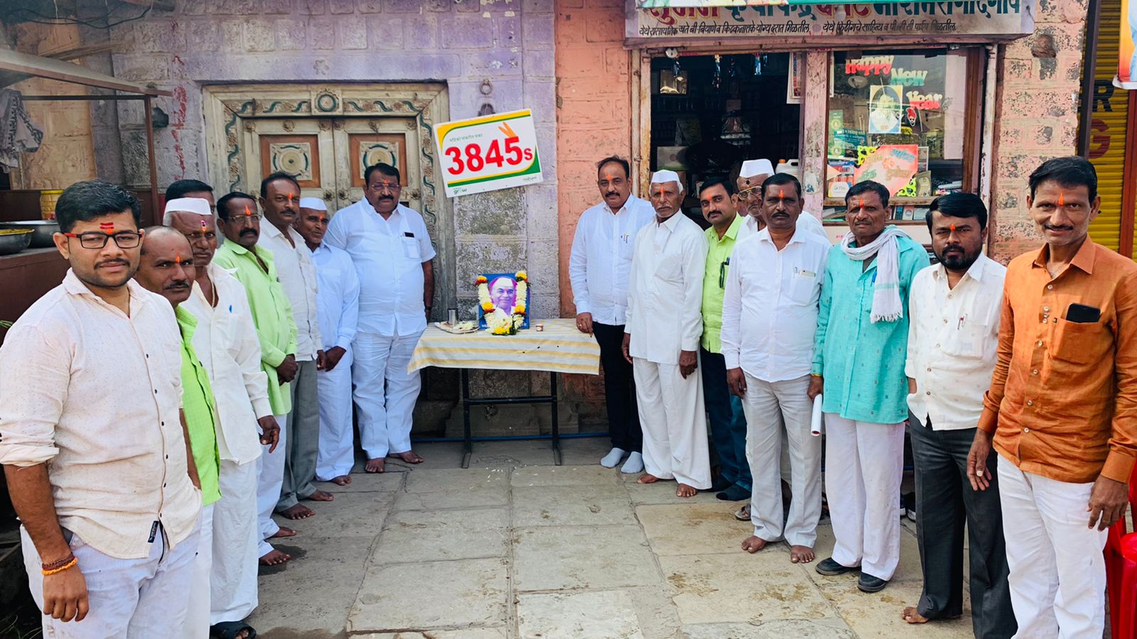 सहकार शिरोमणी कै .वसंतदादा काळे यांची गादेगाव येथे ७८ वी जयंती साजरी