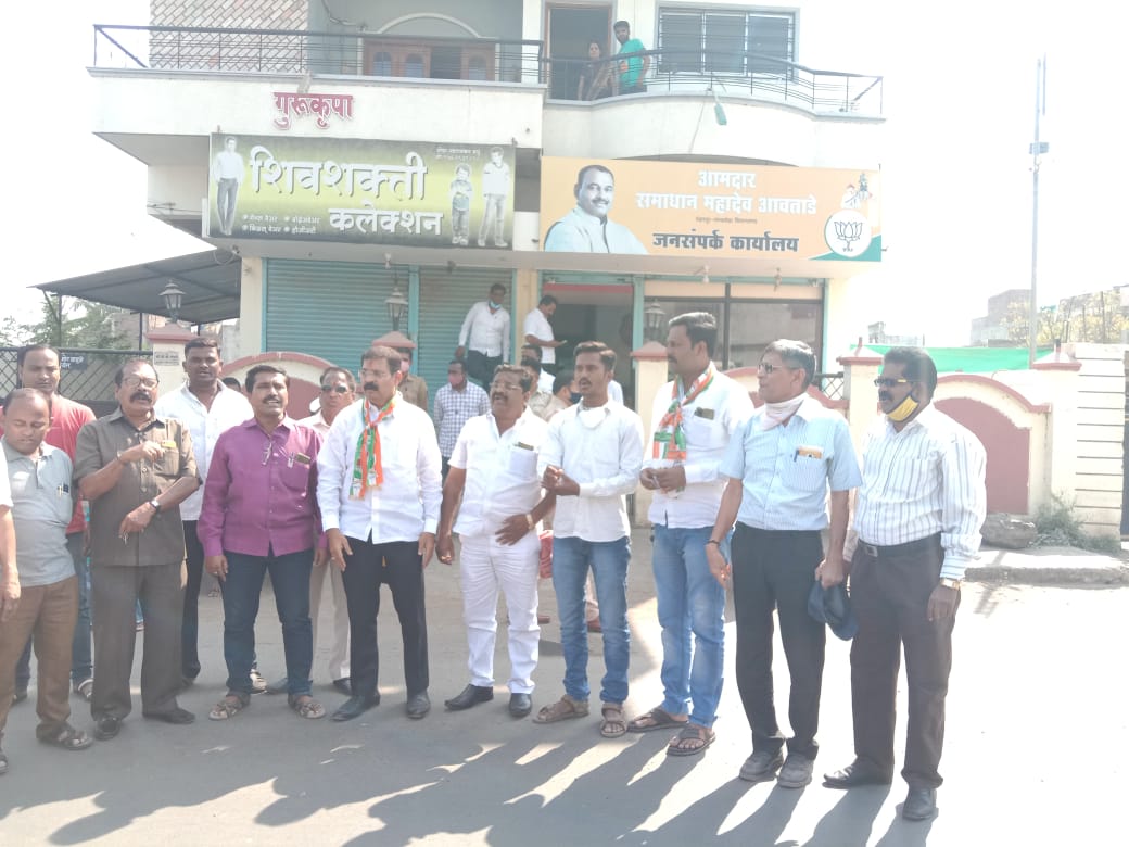 जिल्हा काँग्रेस कमिटीतर्फे  वतीने देशाचे पंतप्रधान नरेंद्र मोदी यांच्या काँग्रेस पक्षाला बदनाम करणाऱ्या वक्तव्याचा जाहीर निषेध