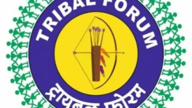 डीबीटीची रक्कम आदिवासी विद्यार्थ्यांच्या खात्यात तात्काळ जमा करा. ट्रायबल फोरमची मागणी.