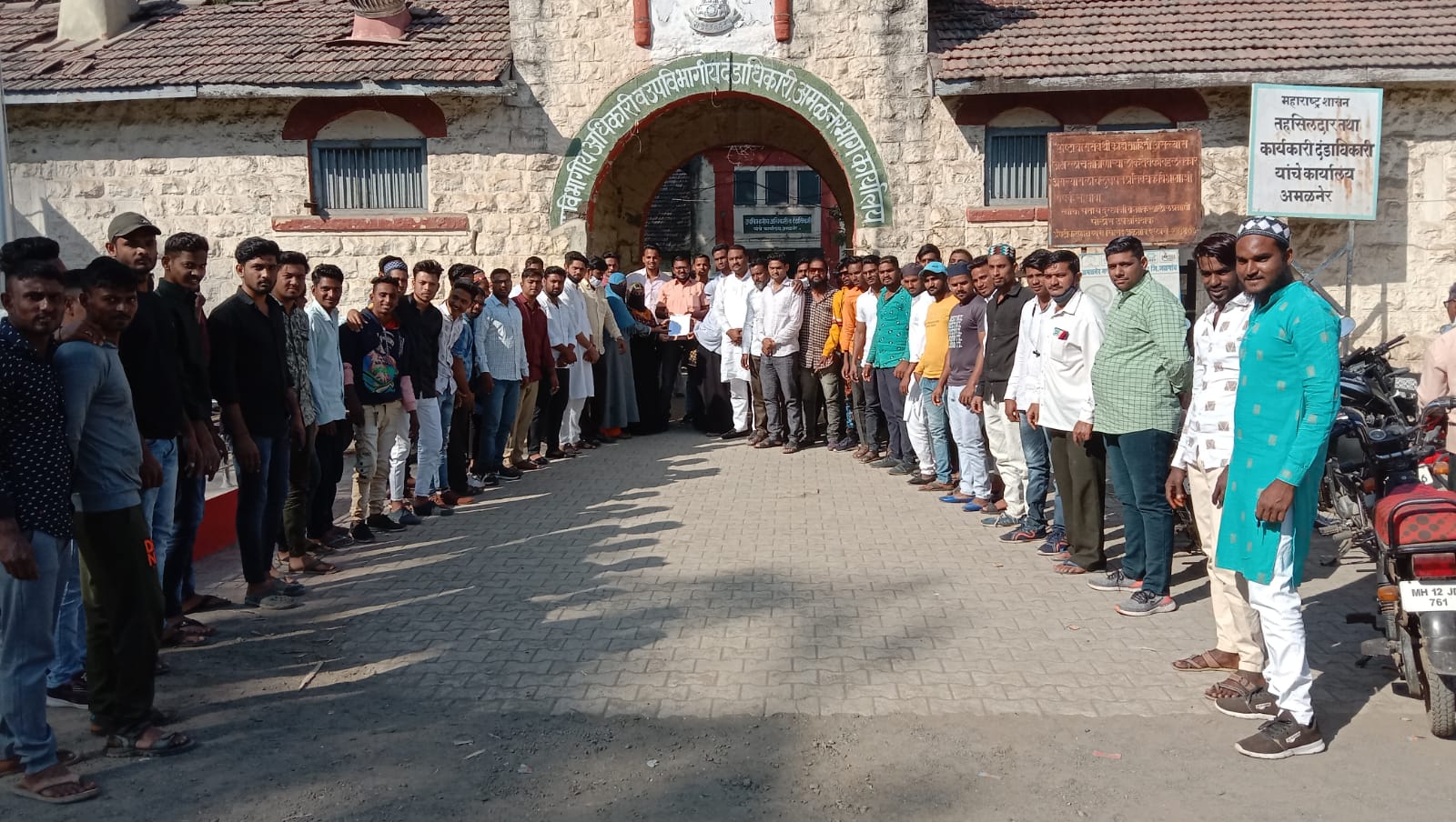 Amalner: राष्ट्रीय मुस्लिम मोर्चा ने हिजाब विरोधी कृत्याचा निषेध