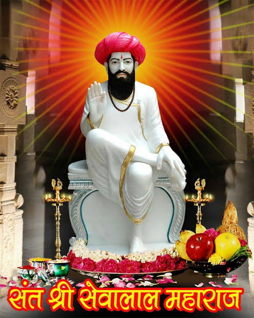 Student Forum: १५ फेब्रुवारी ...संत सेवालाल महाराज जयंती