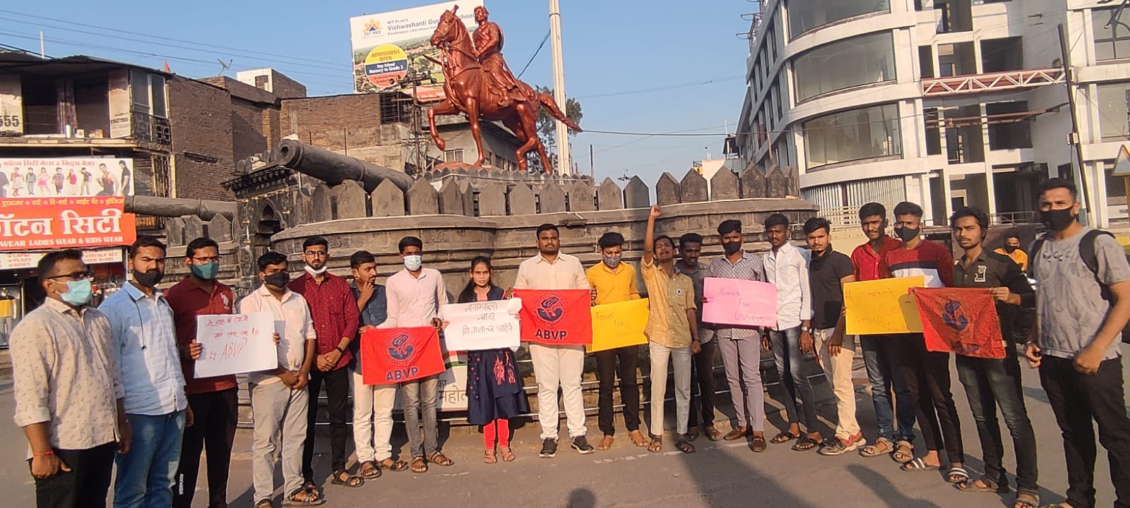 पंढरपूर येथे अ भा वि प चे आंदोलन.