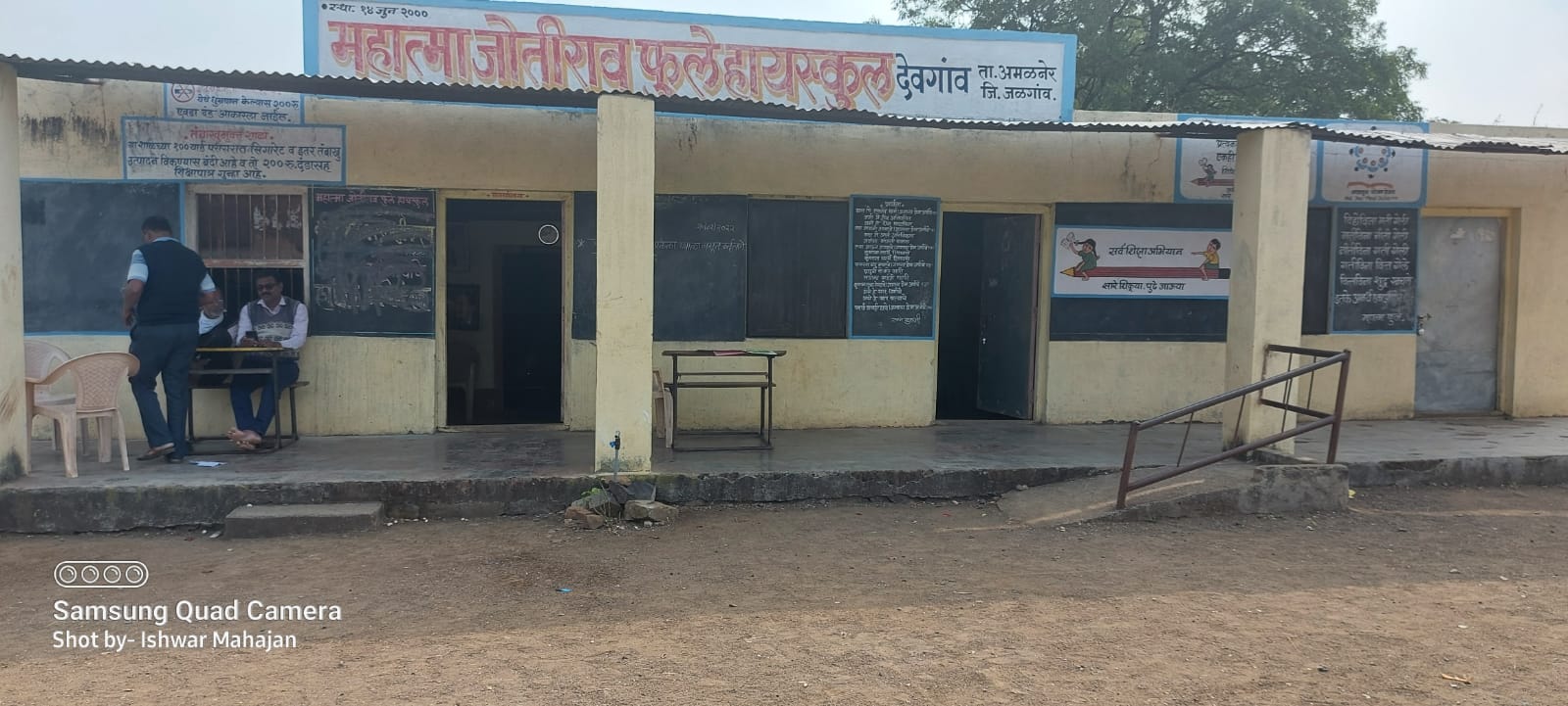 Amalner: महाराष्ट्र राष्ट्रभाषा परीक्षेत देवगांव देवळी हायस्कूलच्या विद्यार्थ्यांची यशस्वी घोडदौड..