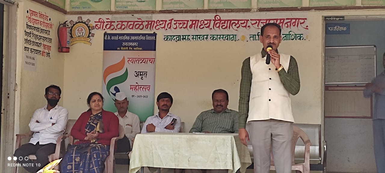 बी के कावळे शिवजयंतीच्या निमित्ताने व्याख्यान आयोजित