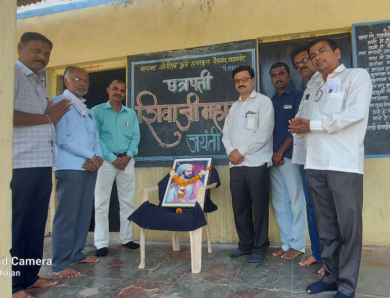 Amalner: छत्रपती शिवाजी महाराज आदर्श संस्कारांचे मूर्तिमंत दिपस्तंभ... जेष्ट क्रीडा शिक्षक अरविंद सोनटक्के