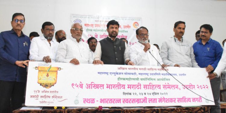 साहित्य संमेलन ऐतिहासिक होण्यासाठी उदगीरकरांनी झोकून देऊन काम करावे :-  राज्यमंत्री संजय बनसोडे