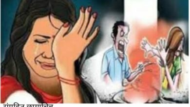 निर्भया पथकाच्या कारवाईने दोघांना अडीच वर्षाची शिक्षा.