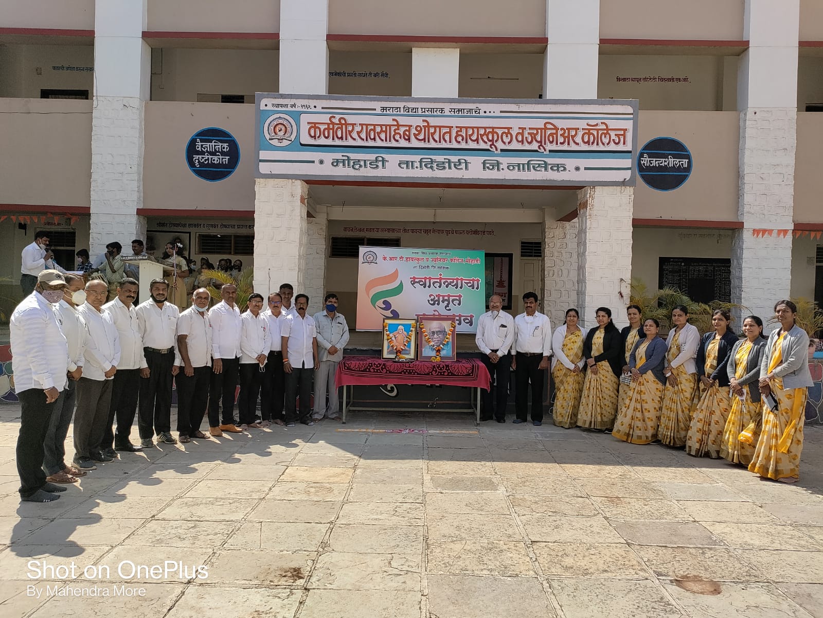 थोरात विद्यालयात राष्ट्रसंत गाडगे महाराज कर्मवीर बाबुराव ठाकरे यांना अभिवादन .......