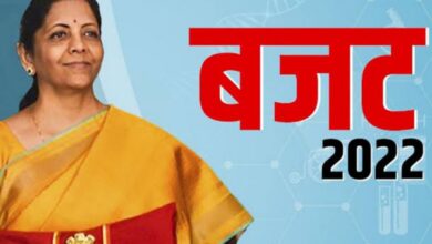 Budget-2022: क्रिप्टोकरन्सीला भविष्यात मान्यता..! काय म्हणतो अर्थसंकल्प..!