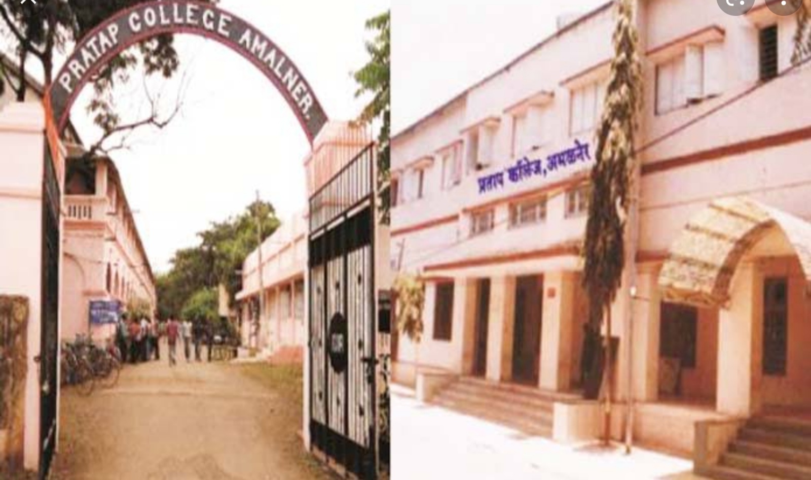 Amalner: अर्थपूर्ण खान्देश शिक्षण मंडळाच्या त्रैवार्षिक निवडणुकीस जिल्हा प्रशासनाने दिला "हिरवा कंदील"..!