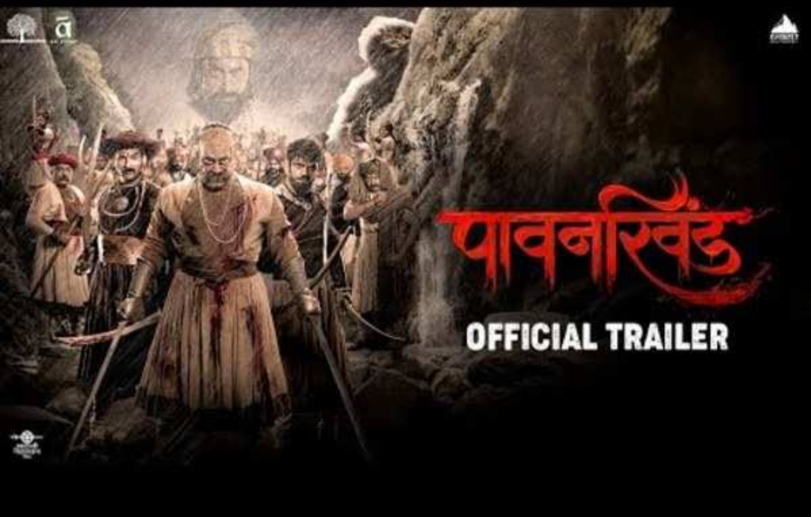 Mollywood:हर हर महादेव..! शिवजयंतीच्या पूर्व संध्येला "पावनखिंड" सोबत "बाजीप्रभू" येणार भेटीला....