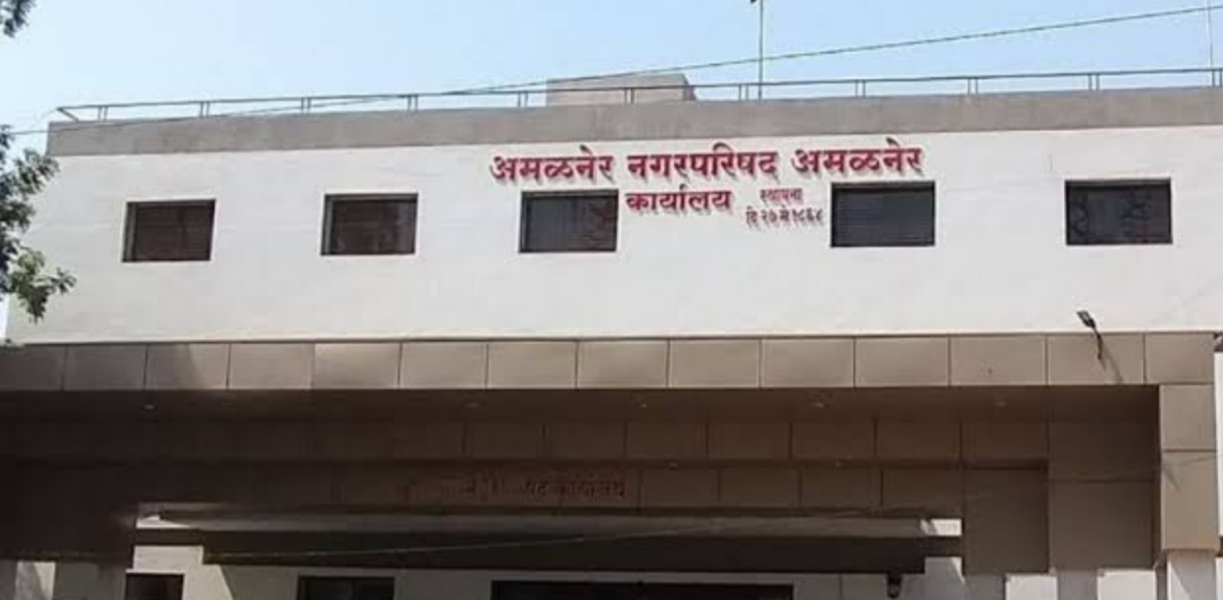 Amalner: अमळनेरकरांवर वाढीव कराचा भार नाही, काटकसरीचे धोरण 186 कोटींचे अंदाजपत्रक