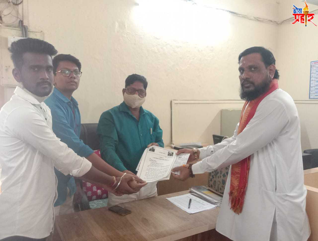 त्या पदाधिकार्‍यांवर कारवाईची मागणी दस्तलेखनिक साळुंखे यांचे एकदिवशीय निषेध आंदोलन