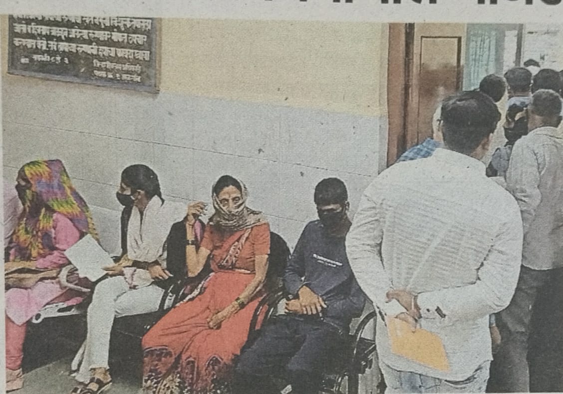 जळगांव सिव्हिल हस्पिटलमध्ये अपंगाना नाहक त्रास सहन करावा लागतोय अधिकारी मस्त जनता मात्र त्रस्त