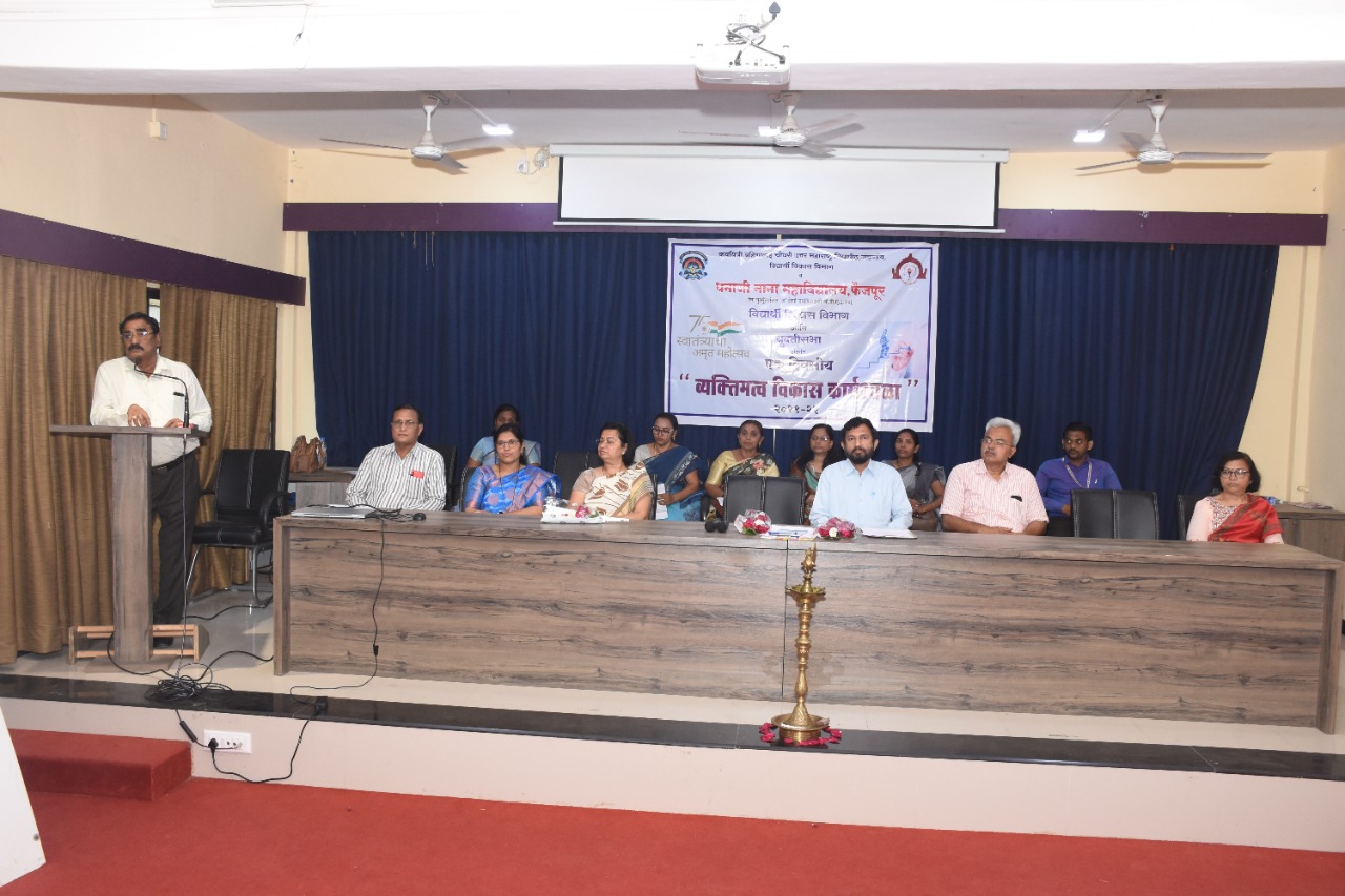 प्रगतीसाठी महिला व्यक्तिमत्व विकास आवश्यक आहे डॉ.व्ही व्ही काटदरे