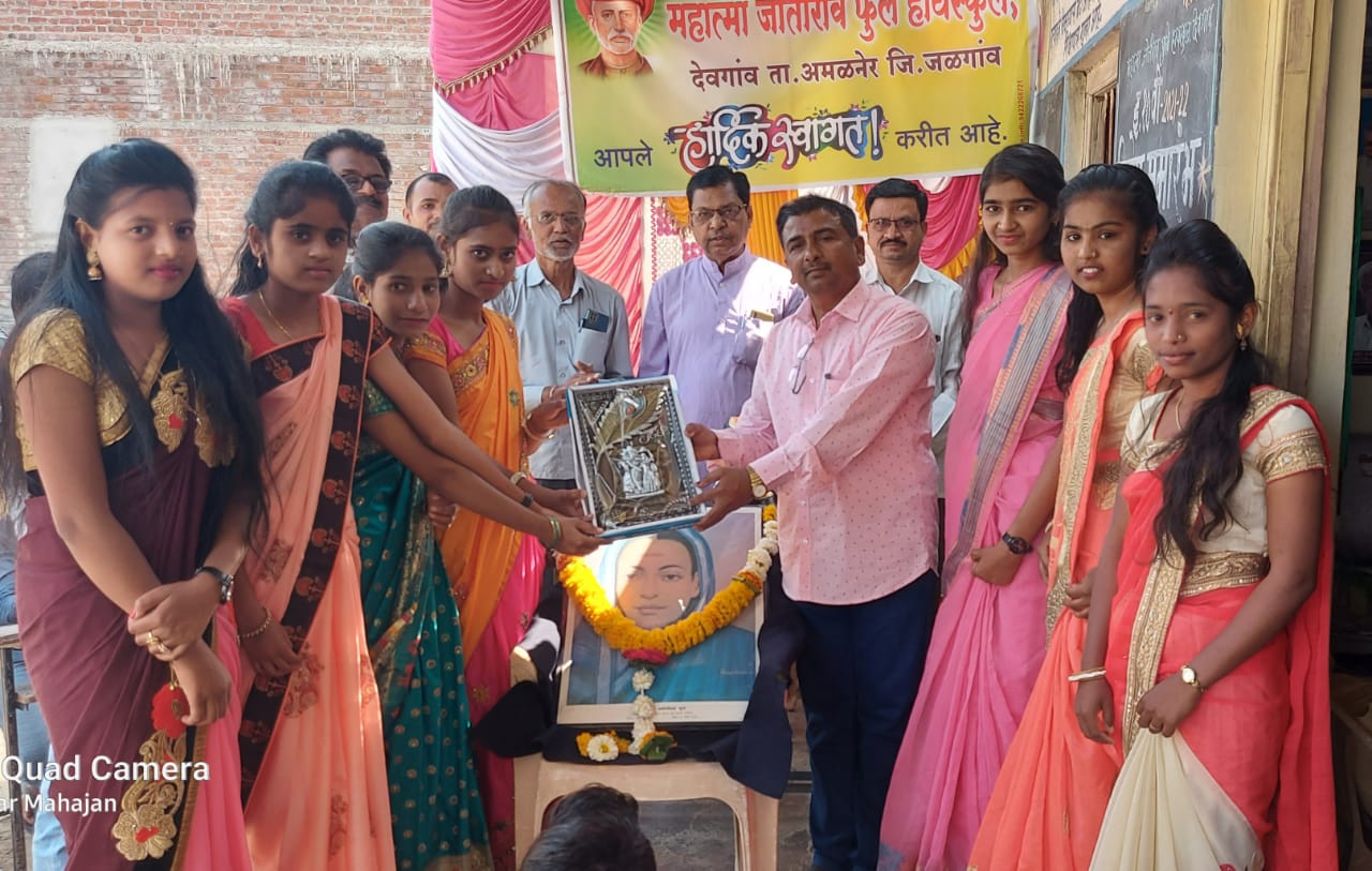 Amalner: देवगांव देवळी हायस्कूल मध्ये दहावीच्या विद्यार्थ्यांना निरोप व वार्षिक पारितोषिक वितरण समारंभ उत्साहात संपन्न..