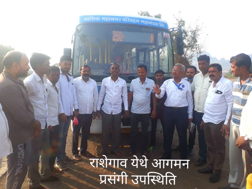 दिंडोरी तालुक्यातील आशेवाडी रामशेज ऊमराळे सी एन जी कार्पोरेशन बस शुभारंभ