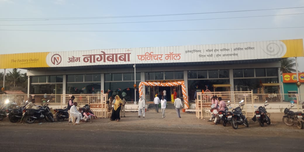 भेंडे येथे ज्ञानेश्वर सहकारी साखर कारखाना परिसरात ओम नागेबाबा अँग्रो इंडस्ट्रीज आणि फर्निचर माँलचा शुभारंभ थाटात संपन्न !