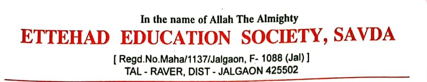 ठोस प्रहारचे भागीत खरे - अखेर आला सावदा येथील इत्तेहाद एज्युकेशन या शैक्षणिक संस्थेचा वाद चव्हाट्यावर