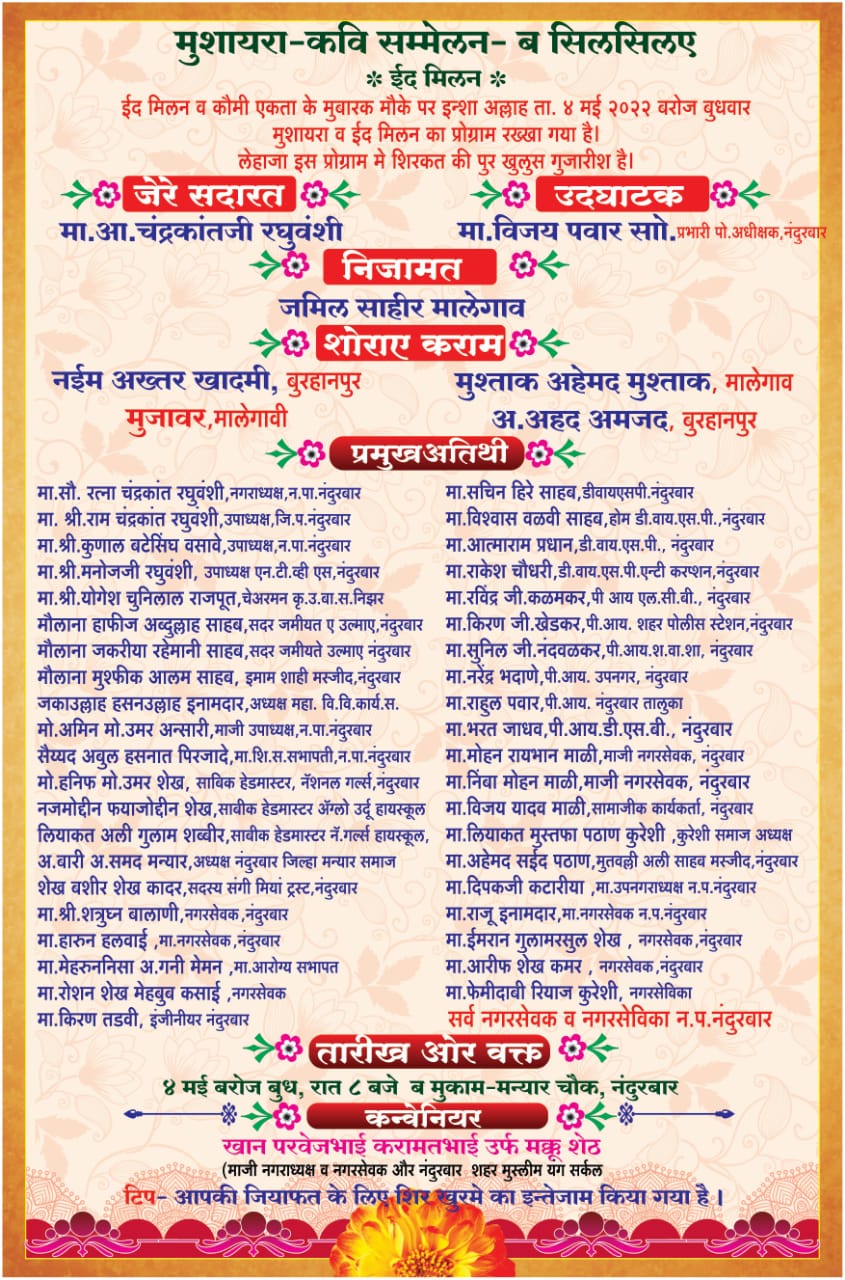 तेंडुलकर ने षटकार मारलं आणी ब्रायन लारा आऊट झालं?