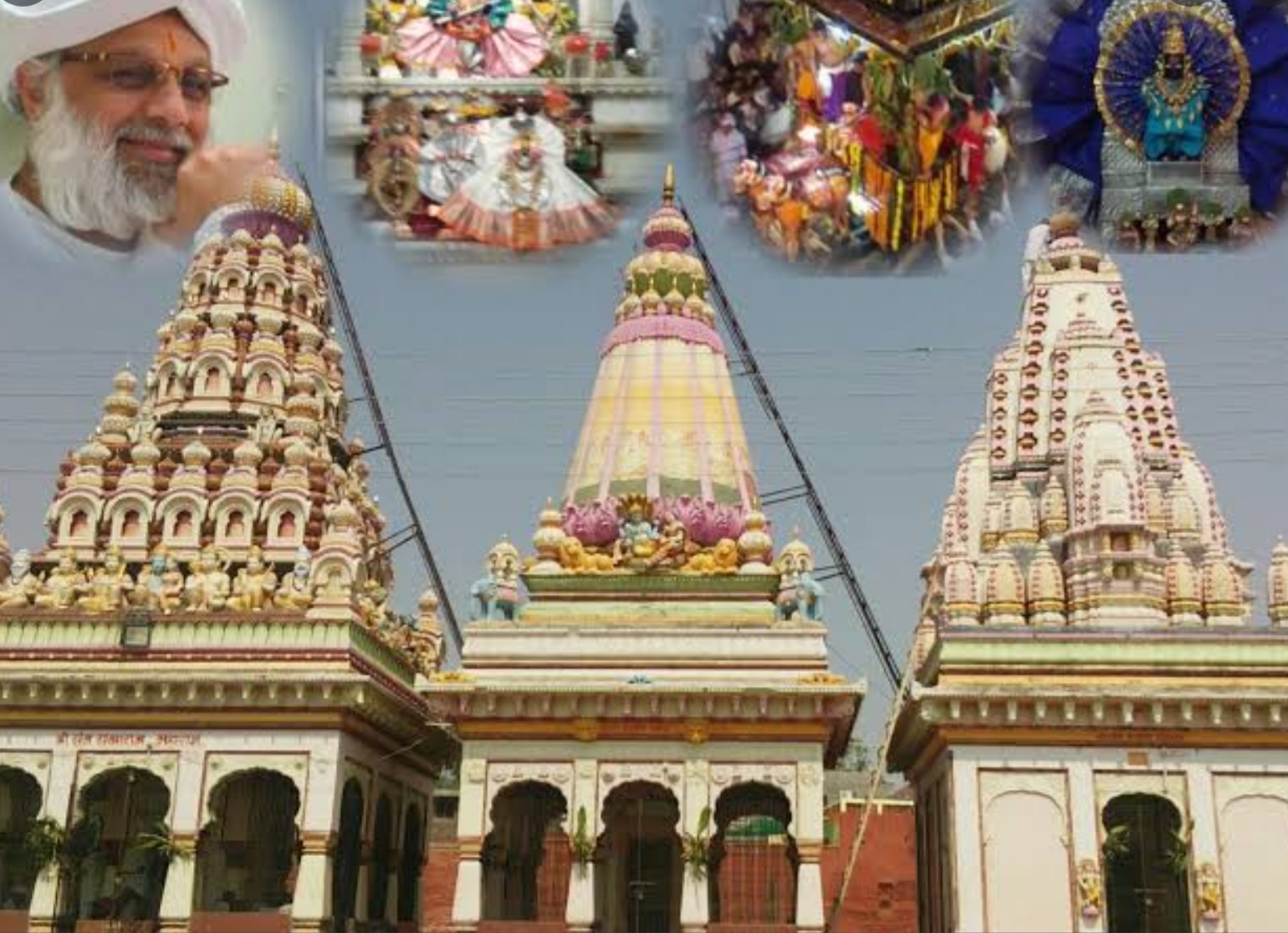 Amalner:250 वर्षांची परंपरा असलेल्या यात्रोत्सवास सुरुवात...विठ्ठल रुख्मिणी संस्थान सह प्रशासन सज्ज...नागरिकांनी शिस्त व नियमांचे पालन करावे..गादी पुरुष श्री ह भ प प्रसाद महाराजांचे आवाहन...