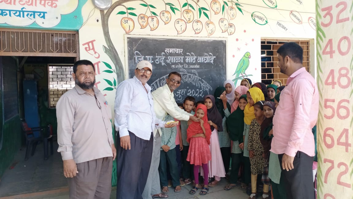 मोठा वाघोदा येथील जिल्हा परिषद उच्च प्राथमिक उर्दु शाळेत प्रवेशोत्सव साजरा