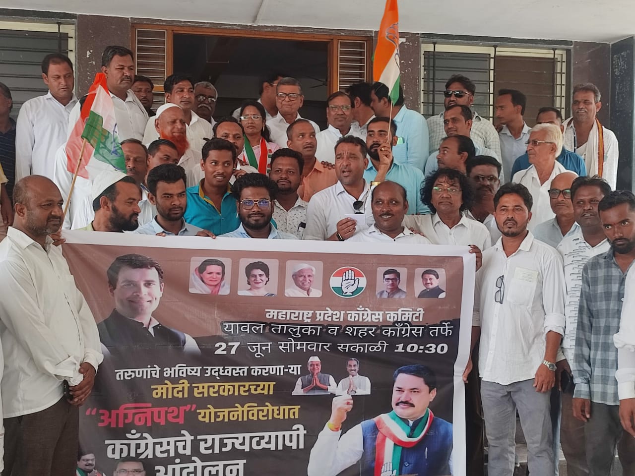 यावल ला काँग्रेसतर्फे केन्द्र शासनाच्या सैन्यदलातील अग्निपथ या योजनेचा जाहीर निषेध