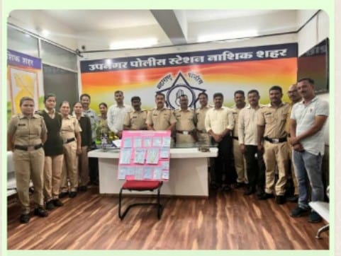 नाशिक शहर परिसरात १४ घरफोड्यातील जेरबंद आरोपीकडून पोलिसांनी केले साडे तेरा तोळे सोनं हस्तगत,