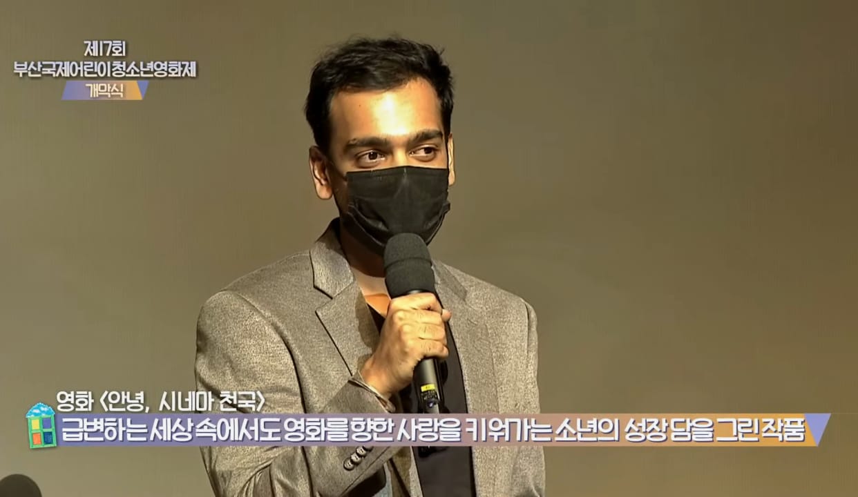 हेमंत चौधरी यांचा चित्रपट बुसान इंटरनॅशनल फिल्म फेस्टिवल मध्ये प्रदर्शित