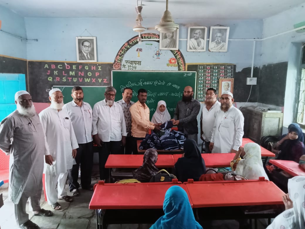 जि प . उर्दू शाळा हिंगोणे येथे मोफत गणवेश वाटप