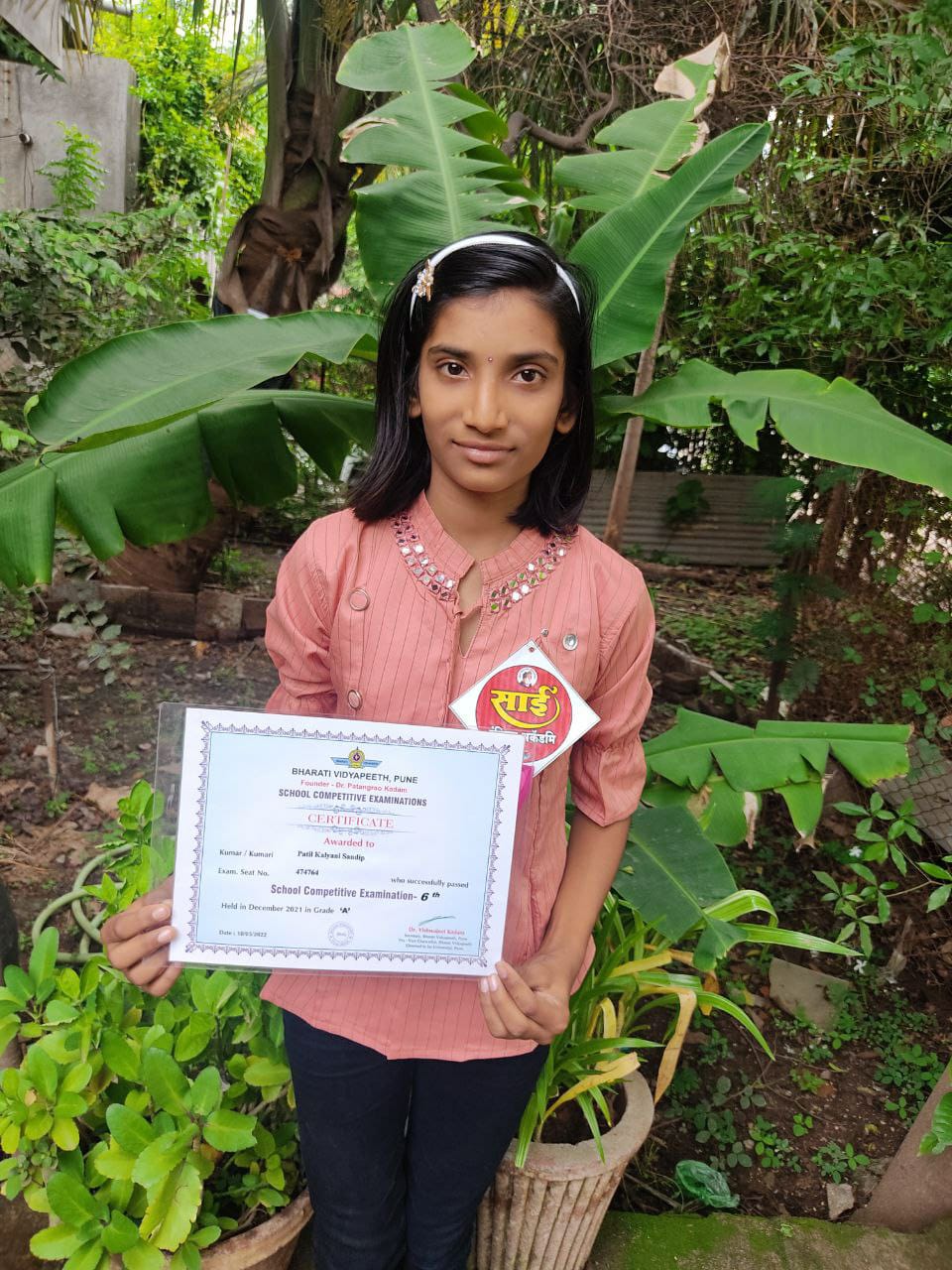 Amalner: कु.कल्याणी संदीप पाटील शालेय स्पर्धा परीक्षेत राज्यातून सर्वप्रथम