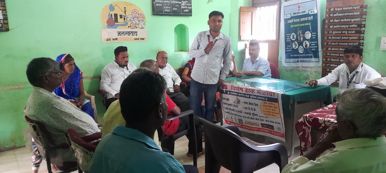 यावल तालुक्यात ग्रामीण भागात डाक मेळावे आयोजित