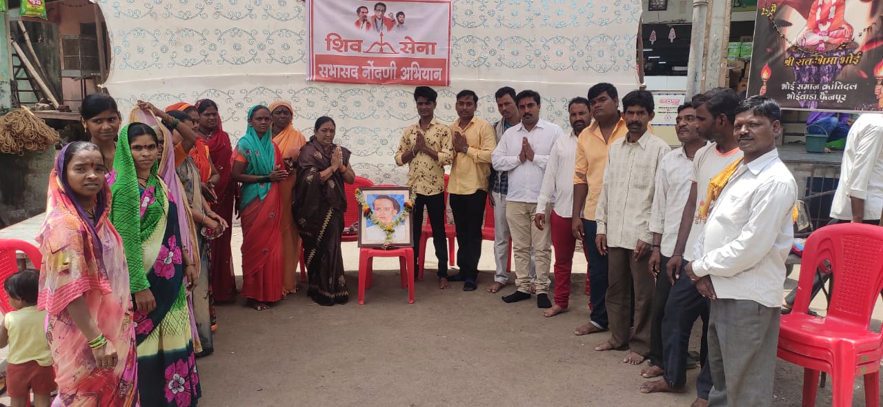 अण्णाभाऊ साठे जयंती साजरी व शिवसेना नोंदणी अभियानाला सुरुवात