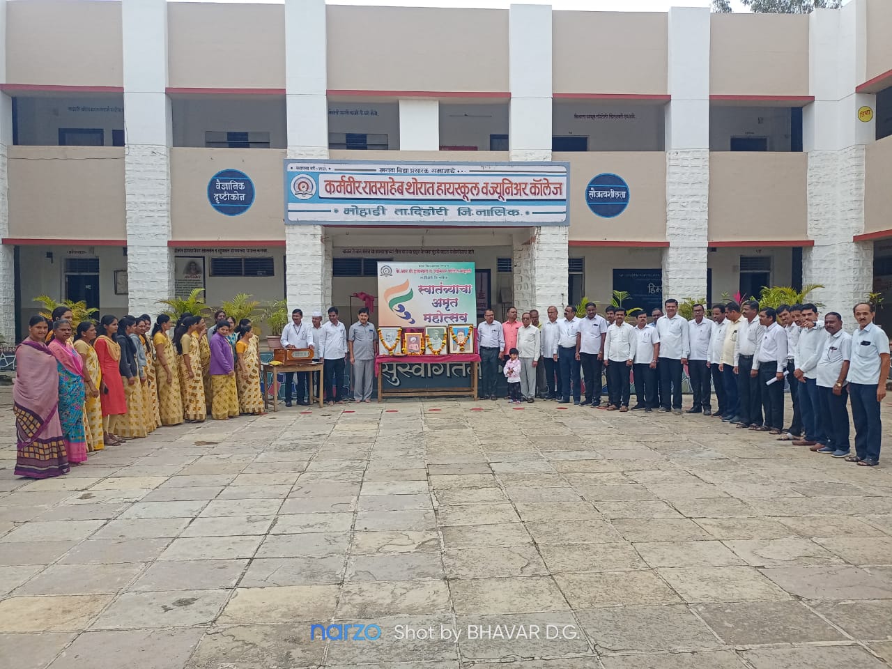 थोरात विद्यालयात आदिवासी व क्रांतीदिन उत्साहात साजरा..