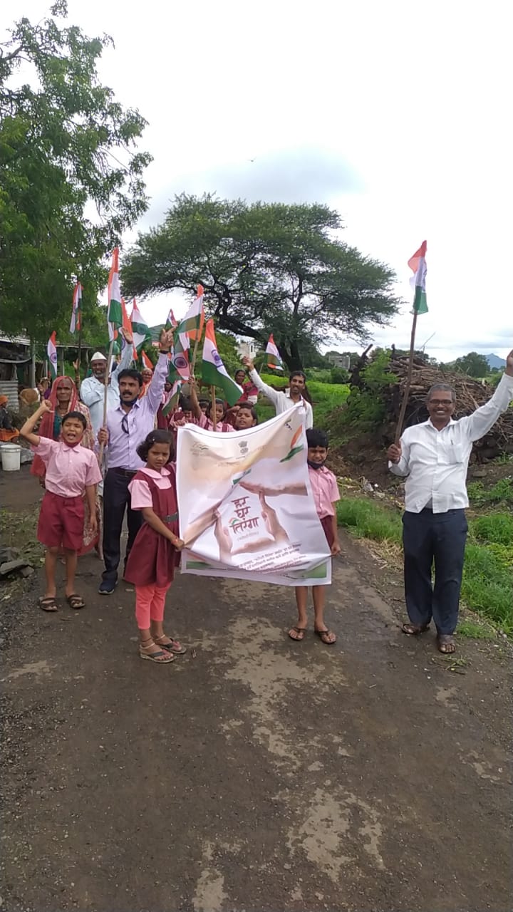 चांदवड तालुक्यातील जिल्हा परिषद प्राथमिक शाळा महालेवस्ती येथे चिमुकल्यांनी दिला हर घर तिरंगाचा संदेश