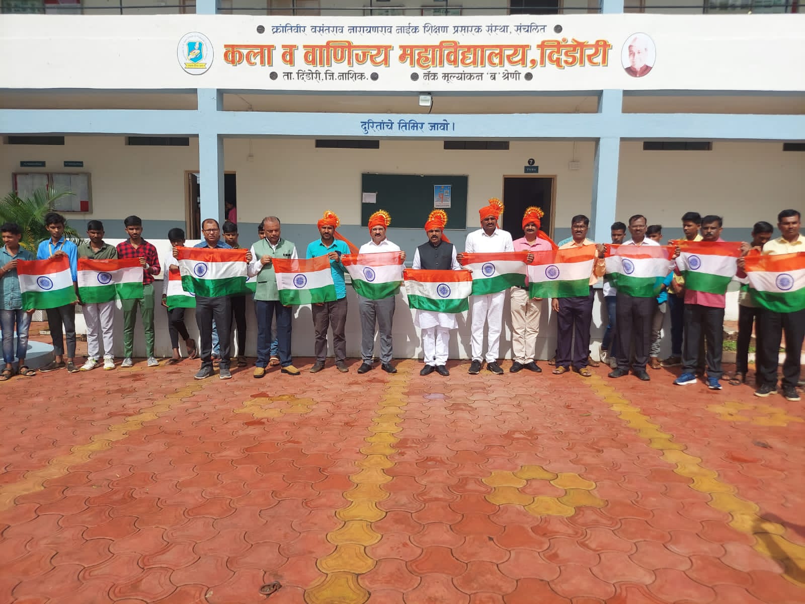 स्वातंत्र्याच्या अमृत महोत्सवानिमित्त व्ही. एन. नाईक महाविद्यालयात तिरंगा रॅलीचे आयोजन