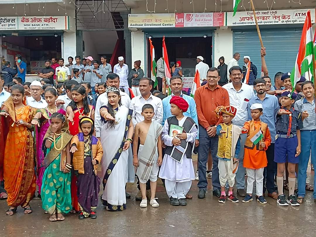 जानोरीत हर घर तिरंगा व 15 ऑगस्ट स्वातंत्र्याचा अमृत महोत्सव जल्लोषात साजरा