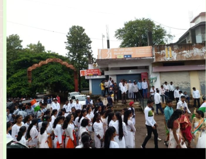 अरे बापरे...!भारताचे स्वातंत्र्य अमृत महोत्सव सुरू असताना बँक ऑफ बडोदा शाखेला तिरंग्याचा लावणे व फडकवण्याचा विसर
