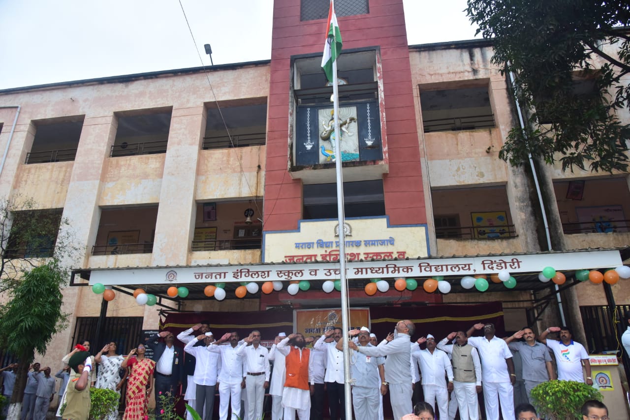 दिंडोरी जनता इंग्लिश स्कुलमध्ये स्वातंत्र्य दिन मोठ्या उत्साहात साज