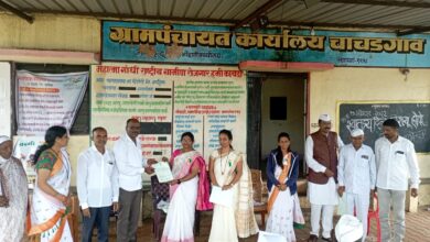 दिंडोरी येथील मौजे चाचडगावातील गावठाण क्षेत्रातील द्रोण द्वारे सर्वेक्षण पूर्ण गावठाण मिळकत सनद वितरण उपक्रम.