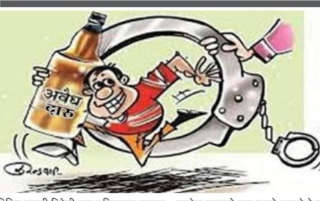 वरिष्ठ उत्पादन शुल्क अधिकारी अवैध दारू विक्रीवर आळा घालण्यासाठी अकोले पॅटर्न कधी राबवतील?