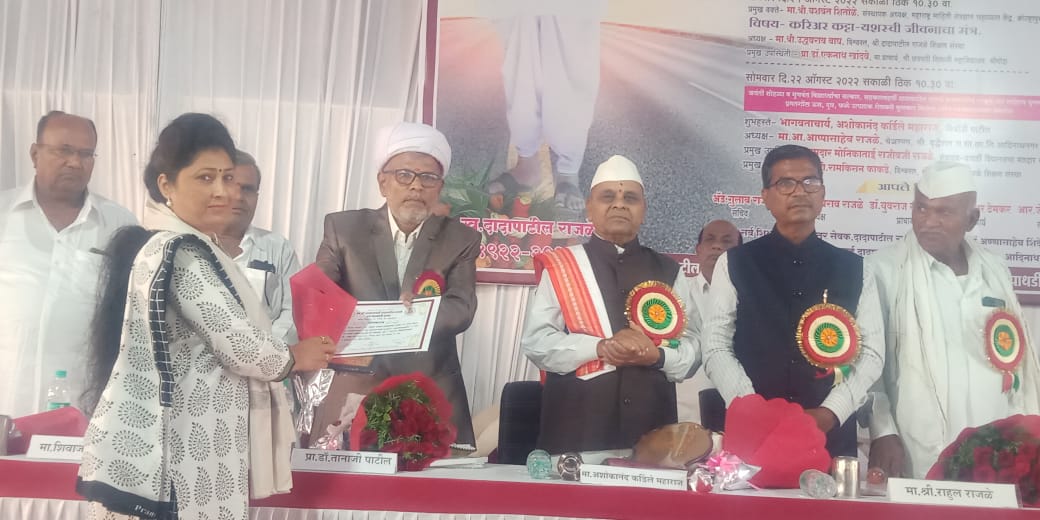 स्व.चंद्रभागाबाई दादापाटील राजळे सेवाभावी संस्थेच्या वतीने गुणवंतांना राजळे महाविद्यालयात पुरस्कार प्रदान !