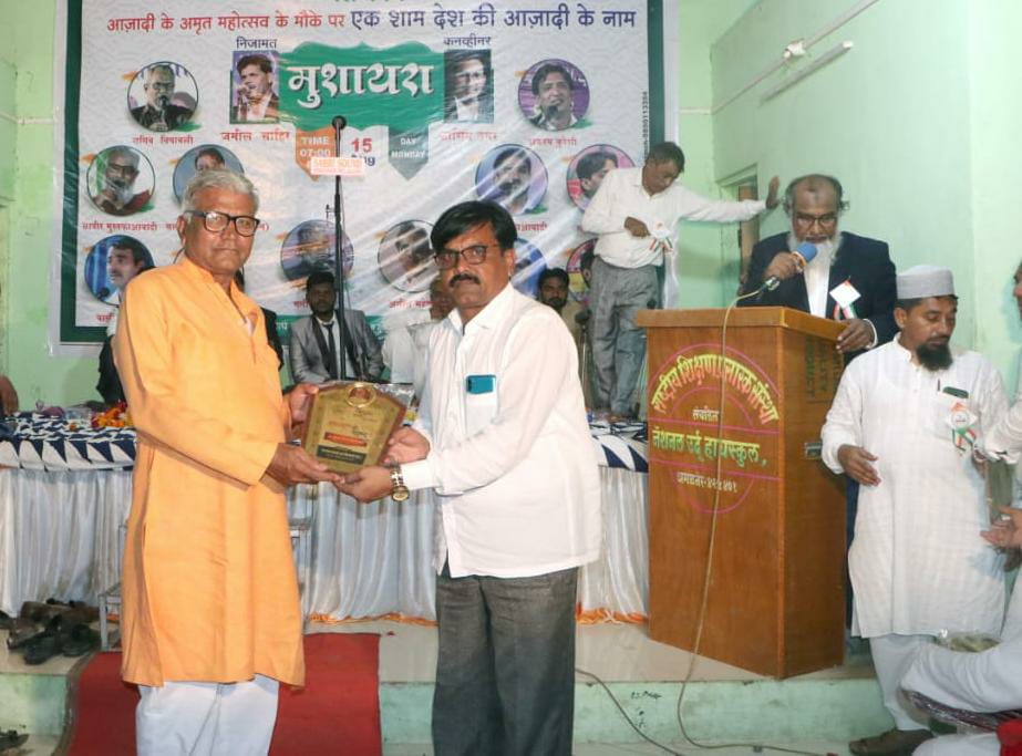 Amalner: अल्लामा फजले हक तर्फे समाजरत्न देऊन माजी नगराध्यक्ष सुभाष चौधरी सन्मानित..!