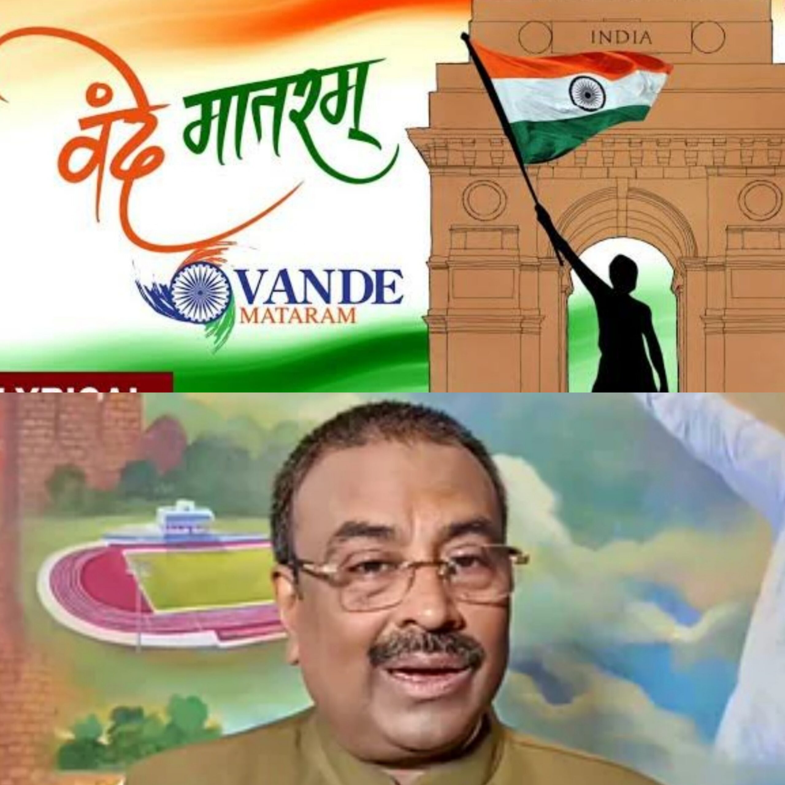 राज्‍यात शासकीय कार्यालयांमध्‍ये हॅलो ऐवजी ‘वंदे मातरम्‘ ने संभाषणाला होणार सुरुवात