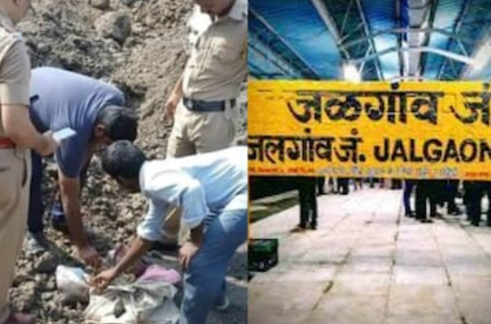 Jalgaon Live: संतापजनक:रेल्वे ट्रॅक वर आढळला बालकाचा मृतदेह..! काळा दोऱ्यासह दुधाची बॉटल,शाल, औषध देखील...