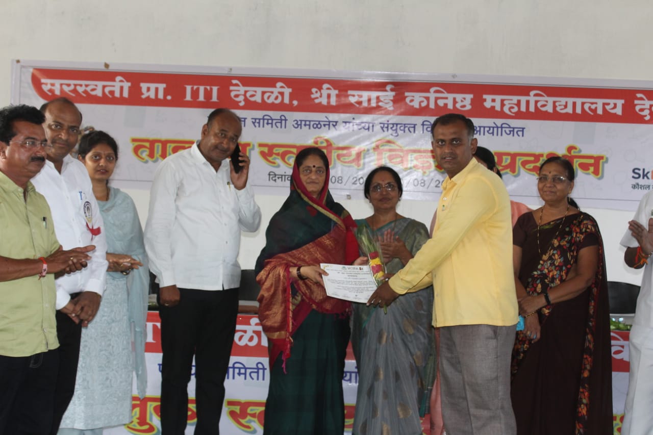 Amalner: तालुकास्तरीय विज्ञान प्रदर्शनाचे बक्षीस वितरण संपन्न..!