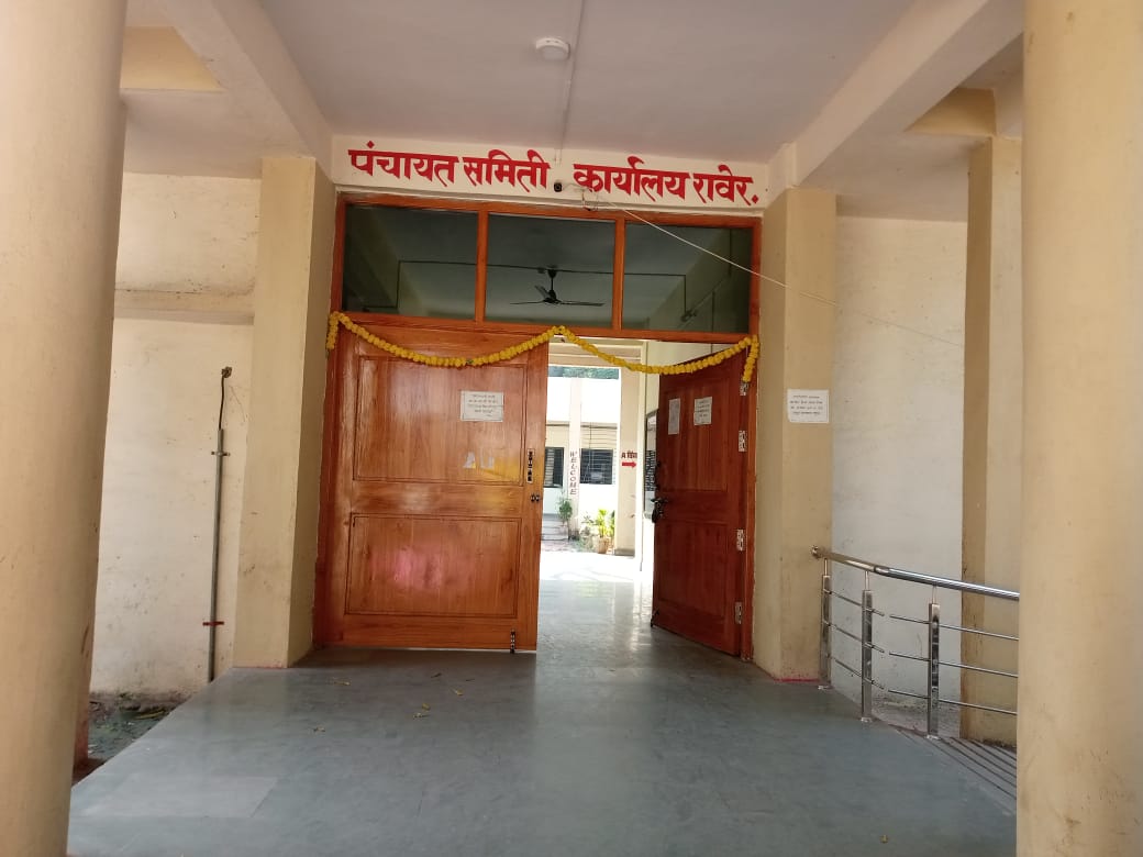 रावेर पं.स.च्या बिडीओ यांनी पत्राद्वारे गटशिक्षणाधिकारी यांच्या कडे दाखवले बोट!