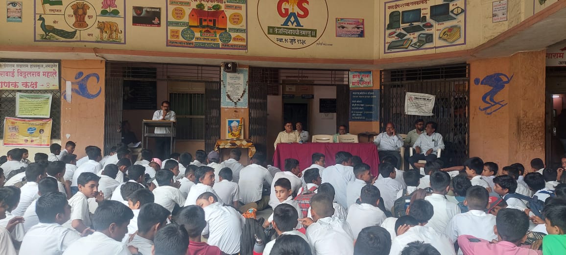 Amalner: जी.एस.हायस्कूल येथे शिक्षक दिन साजरा